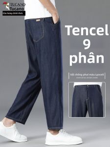 TUCANO | Quần Jeans Dài Ngang Chân Thoáng Khí