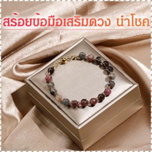 幸运手串 转运饰品 招财转运女士手链 黑点出生石转运手串 安全 天然晶石 高颜值 成年