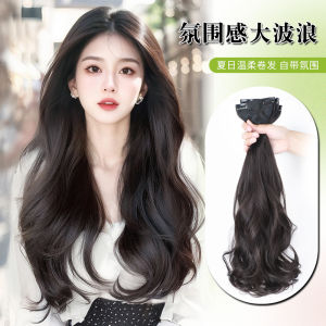 Three-Piece Seamless Long Hair Wig Large Curling Extension Pieces Invisible Hair Loss Solution Protein Silk Hair Artificial Hair Pieces