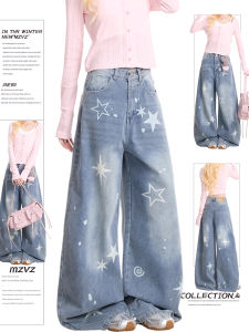 Quần Jeans Denim Ống Rộng Kiểu Dáng Thẳng in Hình Sao Phong Cách Mỹ Mới Về Mùa Thu Quần Thường Ngày Cho Nữ