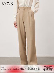 Khaki Wide Leg Pants High Waist Drapey Womens Suit Straight Leg Trousers Commute Style Casual Pants Female Fashion
