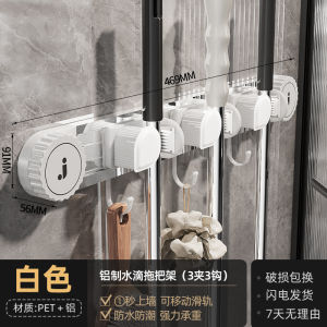 Powerful Suction Cup Mop Holder Wall Mounted Mop Bracket Mop Hook Hanger Storage Rack Cloth Clip Strong Adhesive Storage