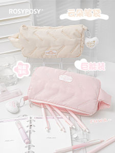 RosyPosy Cloud Shaped Pencil Case Large Capacity Stationery Bag for Middle School Girls Primary School Students Boys And Girls