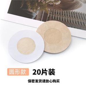 เทปกาวหน้าอกแบบใช้แล้วทิ้งบางเฉียบระบายอากาศได้ดี ป้องกันการเปิดเผย ชุดแต่งงาน ชุดราตรี ชุดชั้นในไร้โครง แผ่นรองหน้าอกแบบมองไม่เห็น