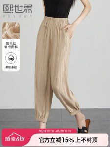 Sllsky World Simulated Silk Lantern Pants Casual Loose Fit Nine-Tenths Summer Thin Womens Pants Harlan Style Folded Cuff