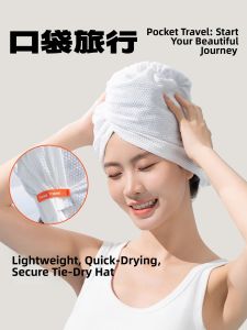 KOUDAILVXING | Disposable Thick Double Layer Portable Super Absorbent Hair Drying Cap