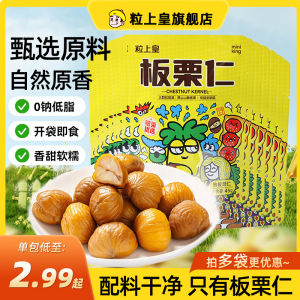 เมล็ดถั่วเมล็ดเล็ก 45 กรัม บรรจุกล่องหลายถุง อาหารเสริมสุขภาพ ขนมอร่อย ร้านค้าอเนกประสงค์ ถั่วเมล็ดเล็ก ถั่วเมล็ดเล็ก