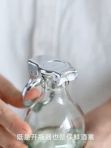 Homyl ขวดกระจาย เปิดขวดพับ เปิดฝา ฝาขวดปิด แน่นที่ กับเบียร์แปลกใหม่ ราคาล่าสุด สำหรับโรงแรม