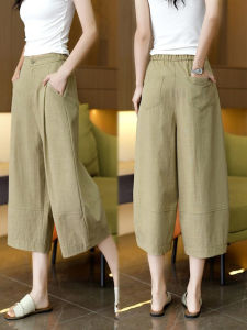 V.C.I | Vintage Style Tencel Linen Breathable Slimming Balloon Pants