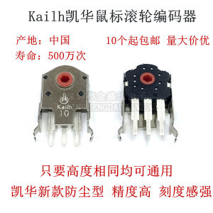 Kailh 10MM Mouse Decoder Accessories Logitech G102G304 Wheel Encoder Switch Button Electronic Components Market
