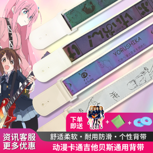 Laser Engraved Cry Girl Acoustic Electric Guitar Light Sound Bass Cartoon Rock Guitar Shoulder Strap Musical Instrument Accessory