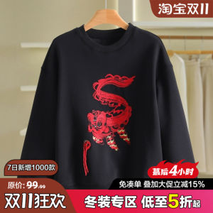 Korean Style Embroidered Oversized round Neck Fleece Lined Sweatshirt Brand 25 Winter Top Womens Fashion Cotton Polyester Blend Long Sleeve