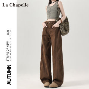 La Chapelle | Loose Wide Leg High Waist Denim Pants