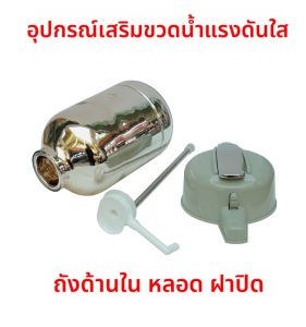 ขวดแก้วสีแดงสำหรับขวดน้ำแรงดันอากาศ 22 ลิตร อุ่น อุปกรณ์เสริมสำหรับหม้อ ขวดชา ท่อดูดน้ำ ฝาขวดน้ำแรงดัน