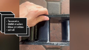 โตงเตงกลางสามมิตร SMM รู60มม ยาว45ซม โตงเตงพ่วงเหล็กแข็ง โตงเตงเรืออย่างดี สั่งเบิกโดยตรง/BTNIKP