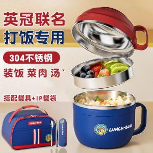 304 Stainless Steel Lunch Box Elementary School Student Dedicated Food Tray Fast Food Cup Rice Bowl Home Lunch Container