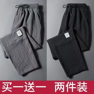Big Sale Leak-Picking Ice Silk Linen Cotton Linen Pants Mens Summer Ultra-Thin Quick-Drying Straight-leg Loose Casual Sports Trousers