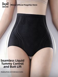 MiiOW | High Waist Seamless Butt-Lifting Tummy-Control Panties