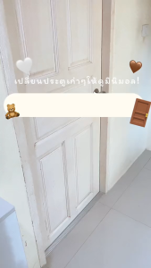 GREENIKA สติ๊กเกอร์บัวพื้นลายไม้ กันน้ำ บัวติดผนัง บัวติดพื้น ขอบบัวติดผนัง สติ๊กเกอร์ติดขอบผนัง ประตู