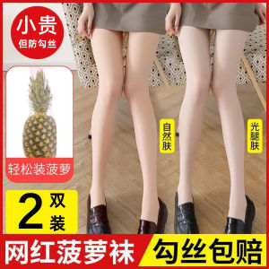 Ultra-Thin Black Stockings & Anti-Catch Thread Leggings: A Guide for Women