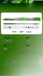 TICA | Multi-purpose Fishing Rod