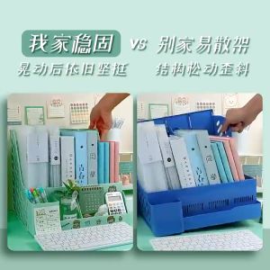Estation - Desktop Organizer File Organizer Rak Buku Sekat Ins Minimalis Meja Belajar Stationary Kit