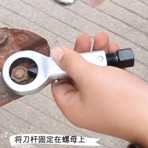 1 PCS Metal Nut Splitter Breaker Remover Extractor Tools Nut Special Tools Automotive motor