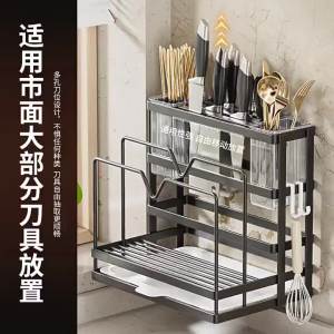 MOLORE | Multi-Function Wall-Mounted Kitchen Knife and Chopping Board Storage Rack