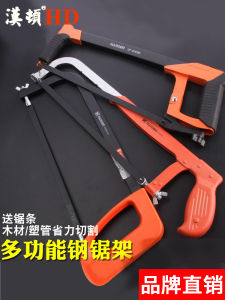 HanDong Engineers Hand Saw Steel Saw Frame Small Size Metal Cutting Woodworking Aluminum Alloy Steel Saw Blade for Home Use