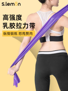 Đai Đàn Hồi Yoga Đai Kéo Thiết Bị Kéo Tập Luyện Vai Dụng Cụ Kéo Lưng Kéo Tập Thể Dục