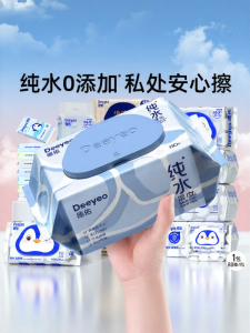 DEYOU | Newborn Portable Baby Wipes for Home Use