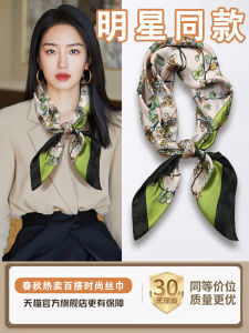 Khăn Choàng Cổ Nữ Sa Thải Sa Thải Thời Trang Xuân Thu Mới Đa Năng Phong Cách Bohemian Trang Trí Mùa Xuân Mùa Thu Mùa Hè Mùa Đông