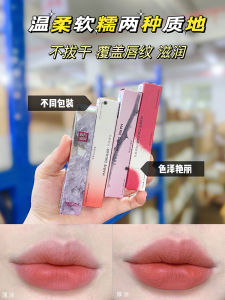 ลิปสติกเนื้อแมทต์จาก Mariedalga P033 P433 V719 เนื้อครีม กันเลอะเทอะ ช่วยกระชับสีผิว สีสันสดใส ไม่ซีดจาง