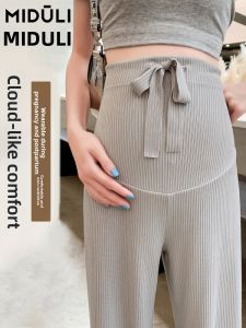 MIDULI | Spring Autumn Loose Maternity Pants Leggings
