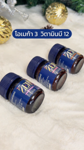 ZEA Tuna Essence ซี ซุปปลาทูน่าสกัด ออริจินัล 42 มล. x 6 ขวด x 2 แพ็ค
