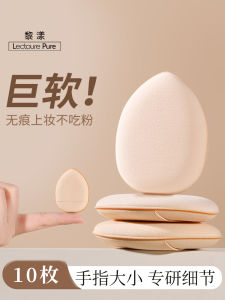 Mini Thumb Foundation Puff Dual Use Wet Dry Concealer Makeup Sponge Beauty Egg for Cosmetic Base Liquid Finger Tip Puff