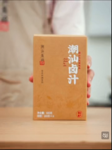 Chao Shan Delicacy Mixed Spices Pouch Stew Braised Meat 100g 潮汕集锦卤料包茶叶蛋卤蛋卤肉