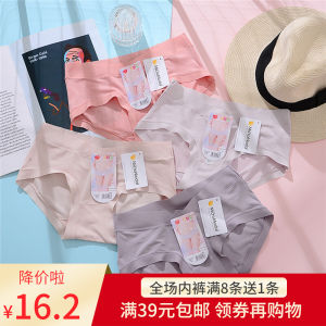 กางเกงชั้นในสตรีเอวต่ำผ้าโมดอลสบาย ๆ ระบายอากาศได้ดี ทรงครึ่งตัว เอวต่ำ ทรงสามเหลี่ยม สำหรับผู้หญิงตั้งครรภ์