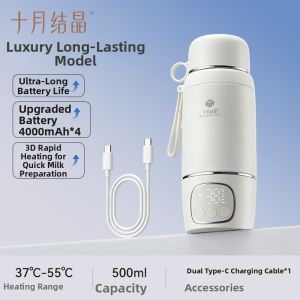SHI YUE JIE JING | Baby Portable Wireless Water Heating Bottle For Milk Preparation