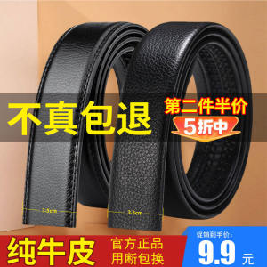 Thắt Lưng Nam Da Bò Thật 3.5Cm Khóa Tự Động Dây Da Dành Cho Thanh Niên Trung Niên Không Đầu Đĩa phong Cách Mới