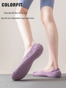 ColorFit | Breathable Non-slip Training Shoes