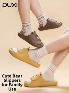 PUXI | Cute Bear Family Style Anti-slip & Odor Resistant Childrens Slippers