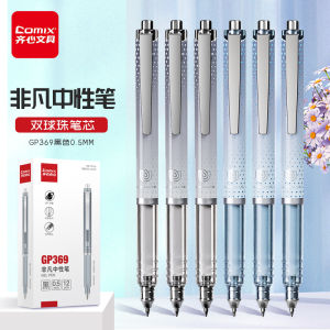 Smooth Writing Dual Ball Pen Quick Dry Click Neutral Pen Student Question Brush Bullet Head 0.5mm Black Ink Pen for Studying