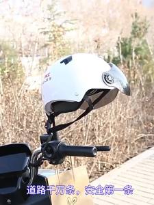 TOOKTRO | Anti-theft Motorcycle Helmet Lock