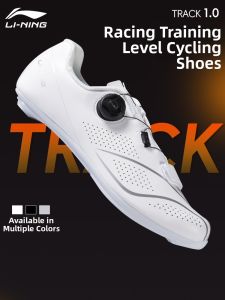 Li-Ning | Breathable Hard Bottom Cycling Shoes
