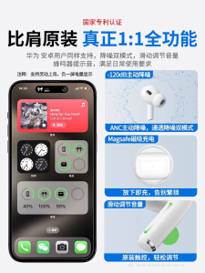 TOFI G6 Bluetooth Earphones Pro2 Active Noise Reduction Wireless Sports Waterproof Super Long Battery Life New 2025 Model