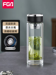 Fuguang Double Layer Glass Cup Mens and Womens High Temperature Resistance Tea Cup with Lid Portable Business Office Water Cup Personal Customization
