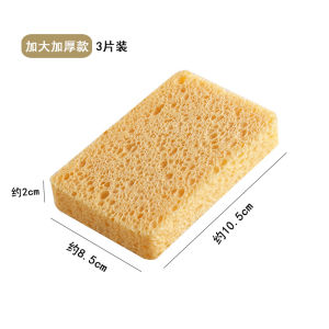 Natural Wood Pulp Cotton Magic Sponge Kitchen Cleaning Cloth Dishwashing Scrubber Pot Cleaner Stain Remover Double-Sided Sponge Block