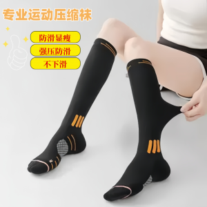 Thickened Fitness Running Socks Womens Leg Compression Calf Muscle Fitness Riding Yoga Towel Bottom Socks Professional Pressure