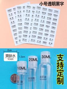 Transparent Waterproof Wear-Resistant Bathroom Hotel Room Labels Stickers for Facial Wash Shower Gel Makeup Skin Care